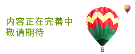 瑞泰科(kē)技(jì )